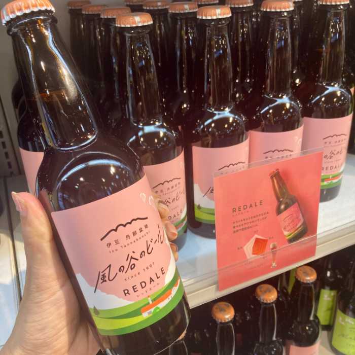 風の谷のビールのレッドエール