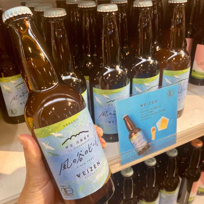 風の谷のビールのヴァイツェン