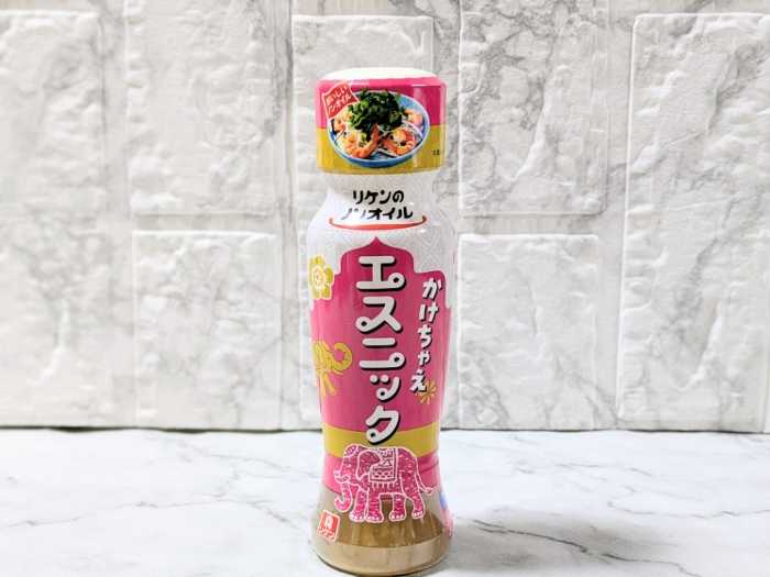 リケンのノンオイル かけちゃえエスニックのアレンジ料理①