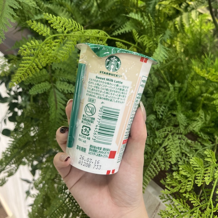 スターバックスのスイートミルクラテ⑦