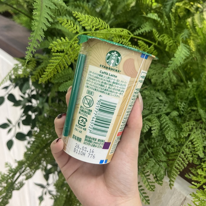 スターバックスのスイートミルクラテ⑪