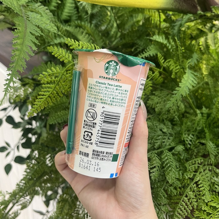 スターバックスのスイートミルクラテ③