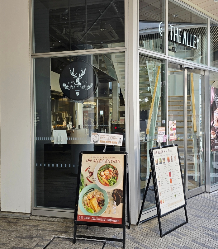 ジアレイキッチン5