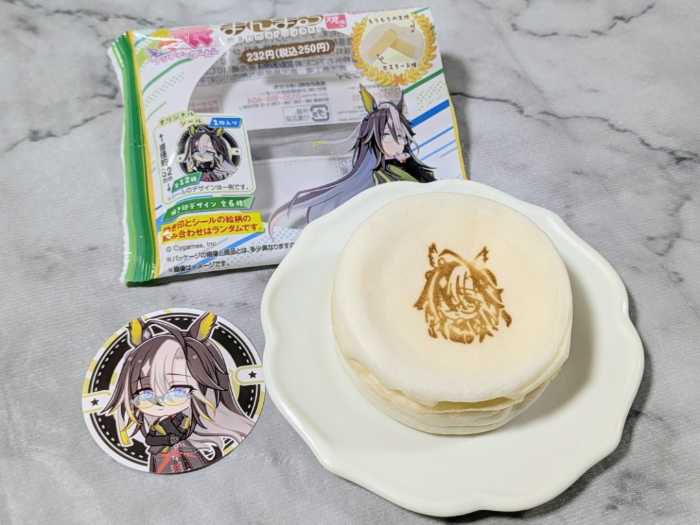 ファミマのウマ娘コラボキャンペーン⑦