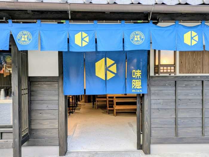 太秦映画村のフード⑯