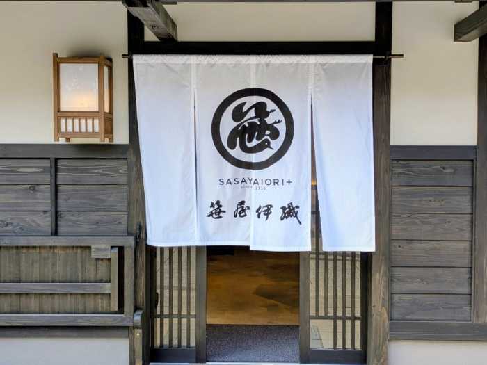 太秦映画村のフード⑩