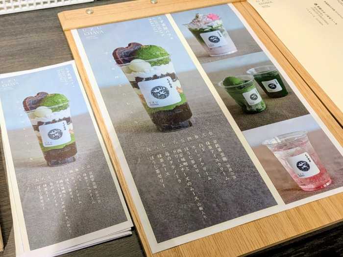 太秦映画村のフード㉒