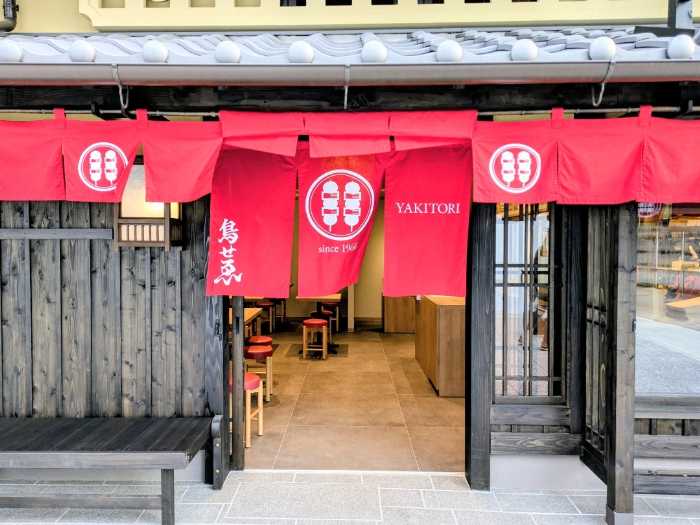 太秦映画村のフード⑳