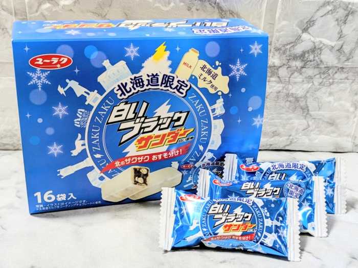 15周年の白いブラックサンダー②