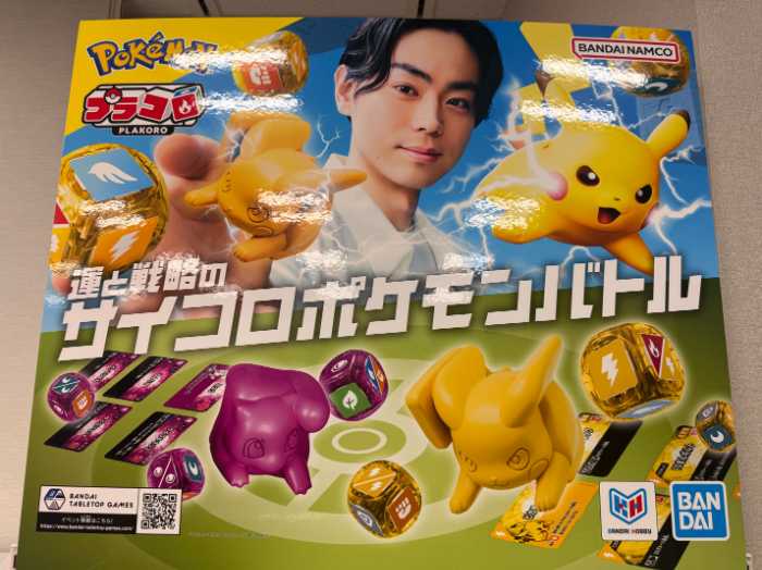 ｢BANDAI TABLETOP GAMES｣のビジュアル③