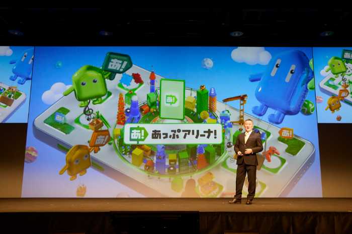 ｢あっぷアリーナ!｣の発表会①