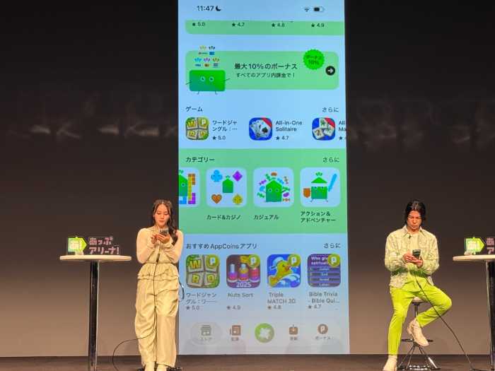 ｢あっぷアリーナ!｣の発表会⑥