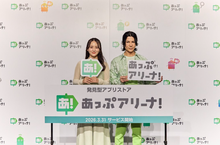 ｢あっぷアリーナ!｣の発表会③