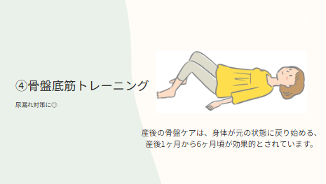 irohaヘルスケア1周年記念セミナーのスライド①