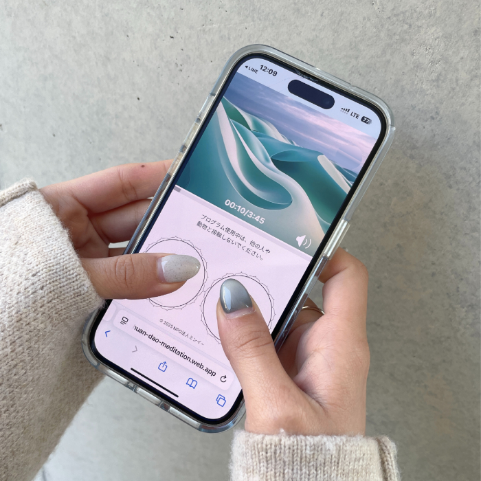 MyReliefのサービス①