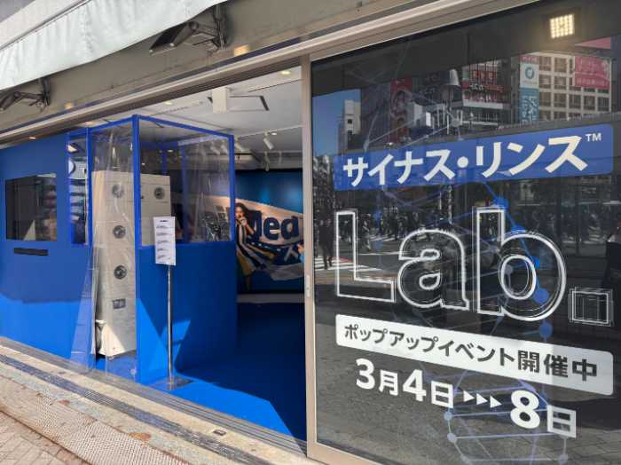 『サイナス･リンスLab.』のイベント②