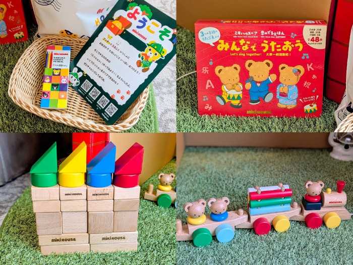 ザ･リッツ･カールトン大阪のミキハウス エクスペリエンスルーム⑦