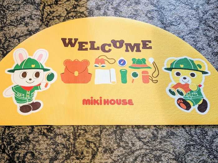 ザ･リッツ･カールトン大阪のミキハウス エクスペリエンスルーム②