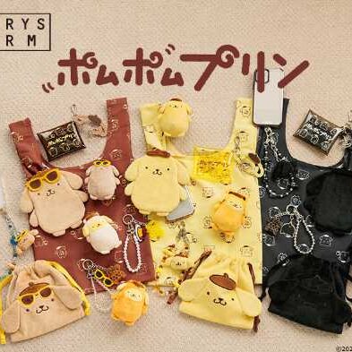 LOWRYS FARMとポムポムプリンの限定コラボ♡キュートな雑貨6種：cocotte