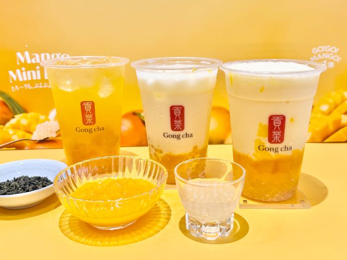 ゴンチャマンゴーミニパールの全体画像