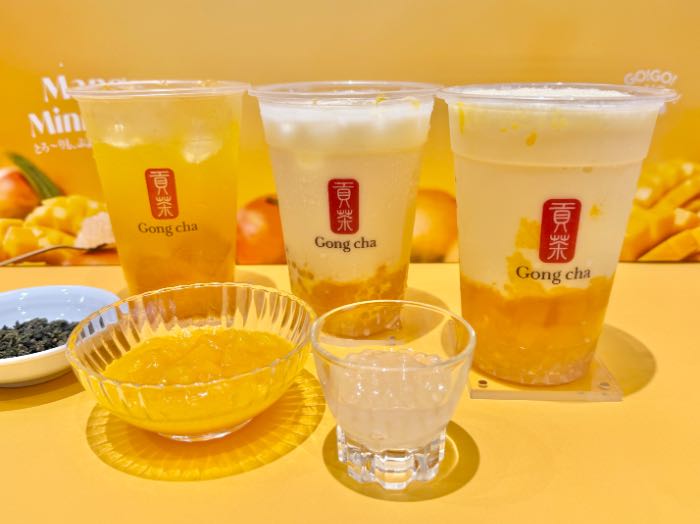 ゴンチャマンゴーミニパールの全体画像2