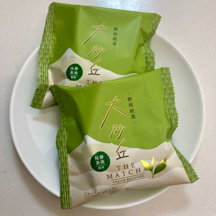 新緑お茶まつりの大砂丘THE MATCHA袋入り
