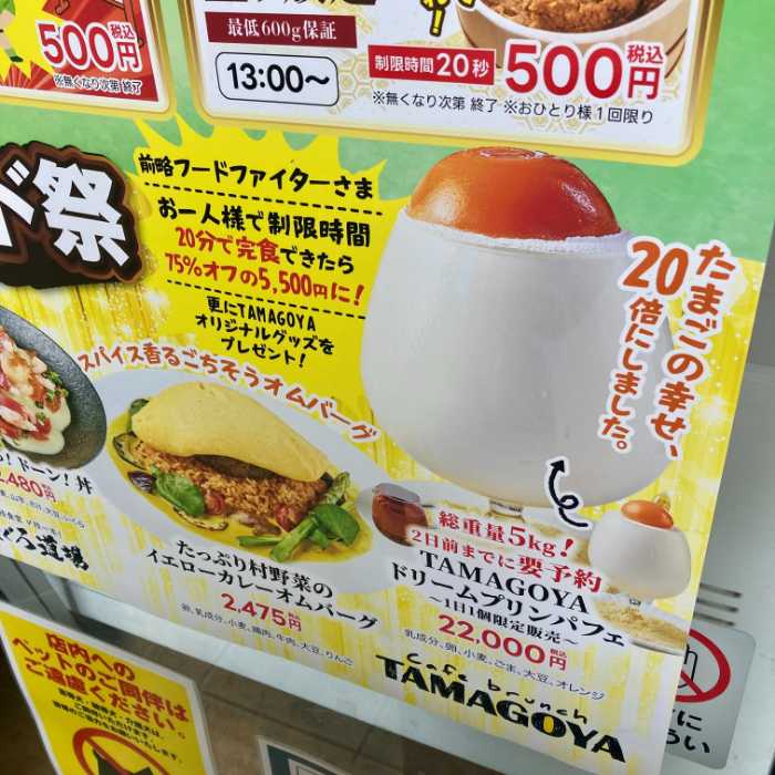 ゴールデンウィークのチラシ2