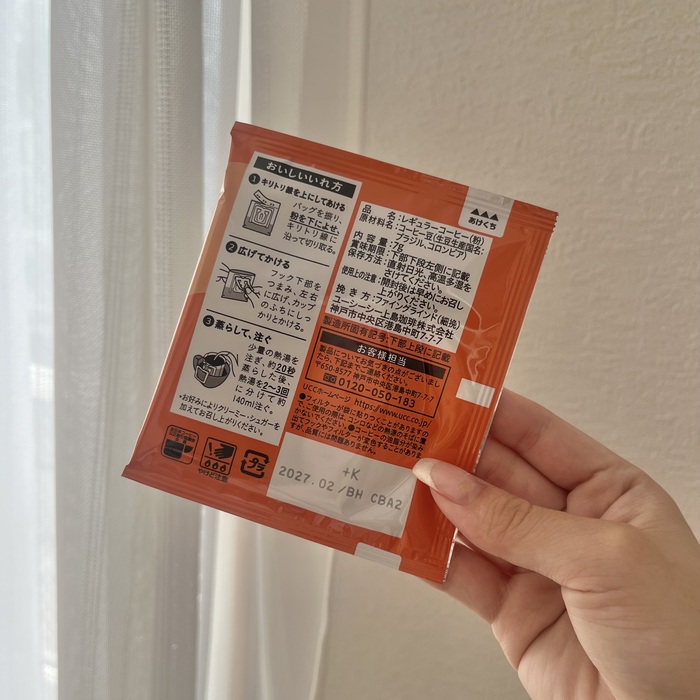 UCC上島珈琲のUCC おいしいカフェインレスコーヒー⑧