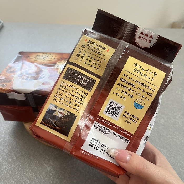 ・希望小売価格：オープン価格 ・発売日：2026年3月2日（月） ・発売エリア：全国の量販店、オンラインストアを中心とした全チャネル⑭