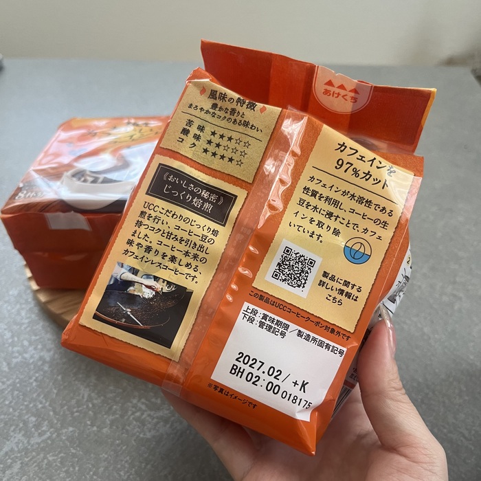 ・希望小売価格：オープン価格 ・発売日：2026年3月2日（月） ・発売エリア：全国の量販店、オンラインストアを中心とした全チャネル⑯