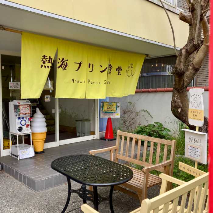 ドライブイン熱海プリン食堂の外観