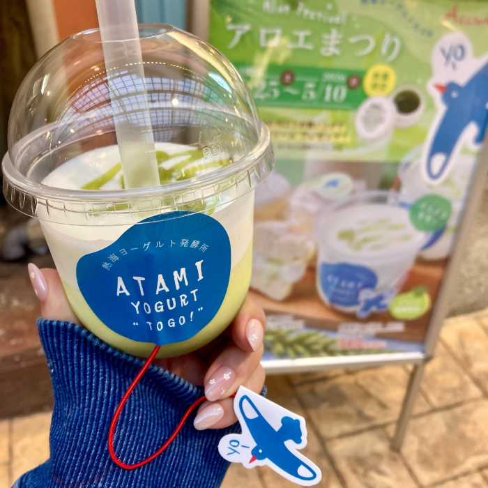 アロエまつりののめるヨーグルトアロエ