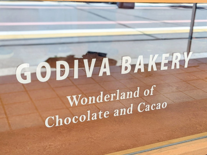GODIVA Bakeryのパン⑭