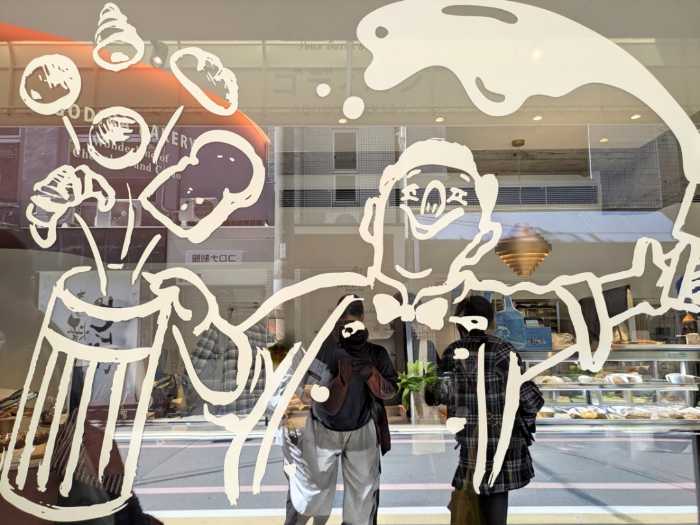 GODIVA Bakeryのパン⑮