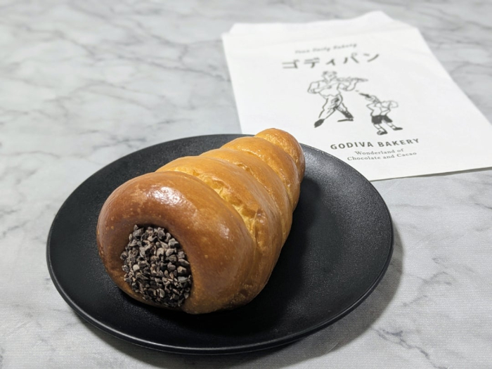 GODIVA Bakeryのパン⑨