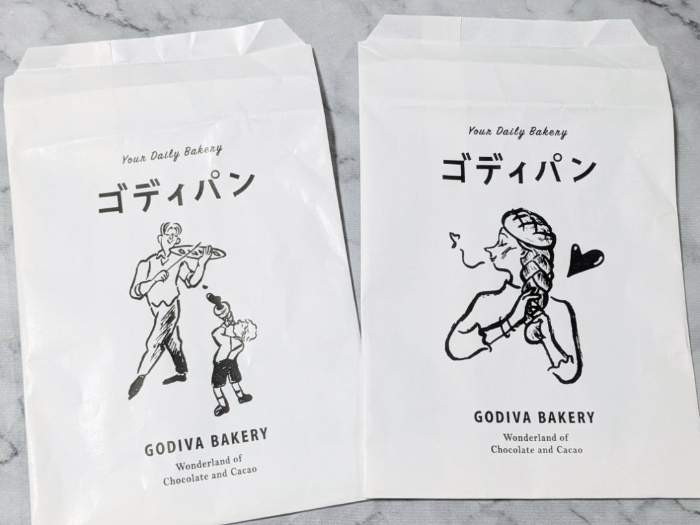 GODIVA Bakeryのパン⑫