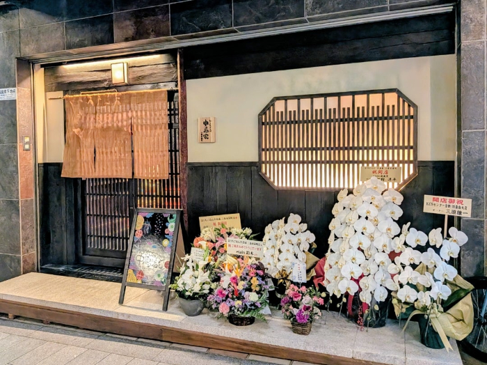 京都･三条木屋町のおうちごはん 中島家①