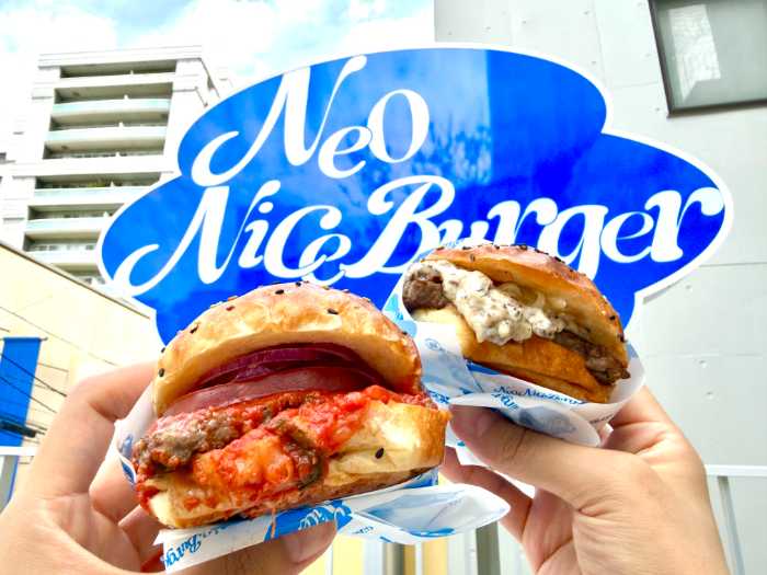 ネオナイスバーガー