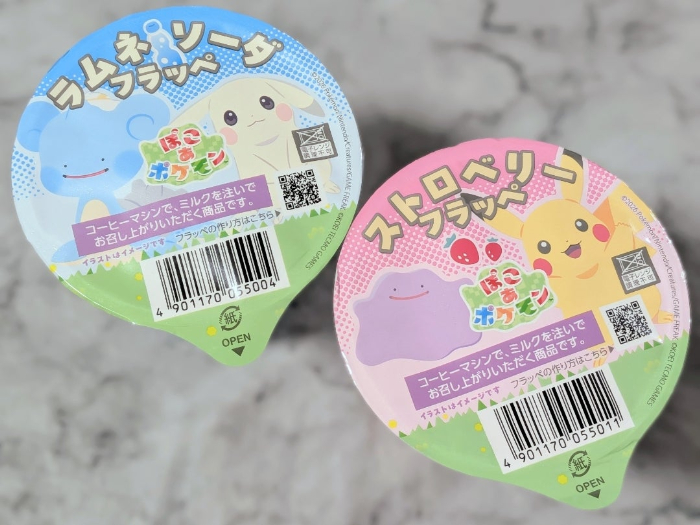 ファミマの｢ぽこ あ ポケモン｣キャンペーン④