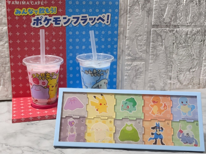 ファミマの｢ぽこ あ ポケモン｣キャンペーン①