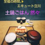 土鍋ごはん然々のサーモンレアカツ定食