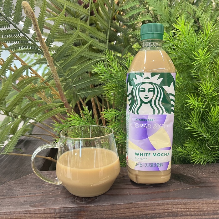 スターバックスのGRAB&GO ⑧