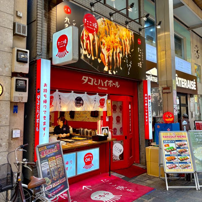 タコとハイボールの内装4