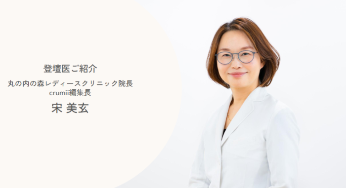 irohaヘルスケアのイベント登壇者①