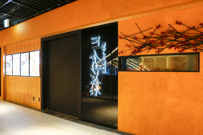 香住蟹一番の画像11