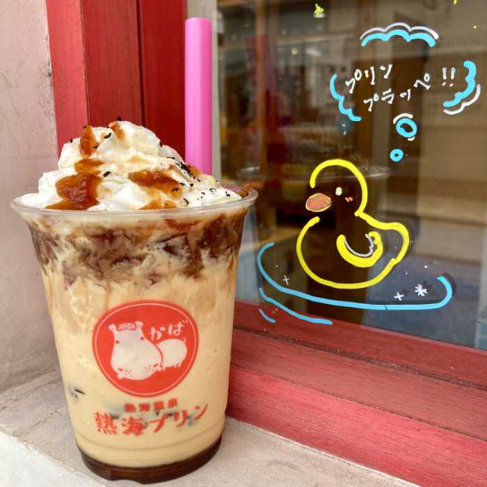 熱海プリンカフェ2nd限定のミルクティプリンプラッペ