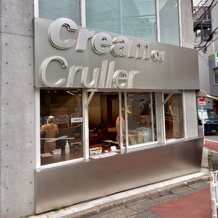 Cream or Crullerの外観1