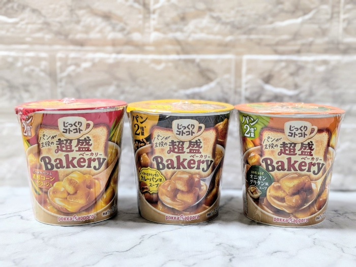 ｢じっくりコトコト 超盛Bakery｣のスープ①