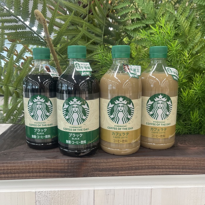 スターバックスの COFFEE OF THE DAY ①