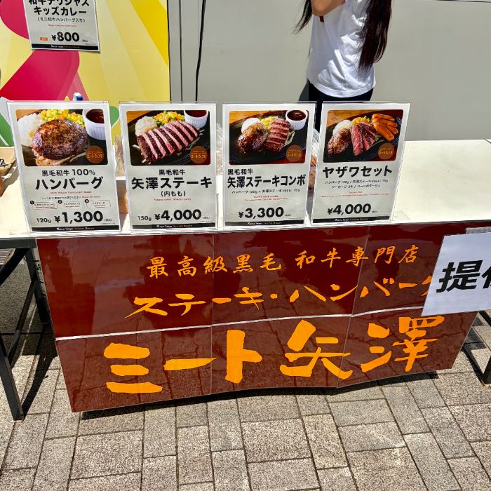 Tokyo Tokyo Delicious Museum 2026】東京の食文化をぎゅっと集めた